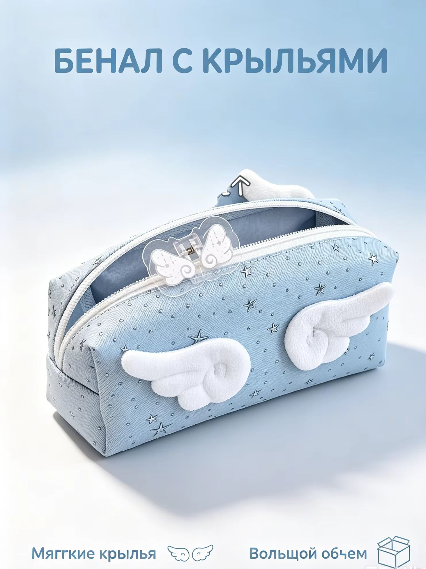 Angel Wings Pencil Case Simple - Aesthetic Large Pencil Case Pouch recension och pris