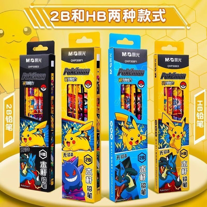 Pokémon Wooden Pencil for Elem - Writing Tools recension och pris