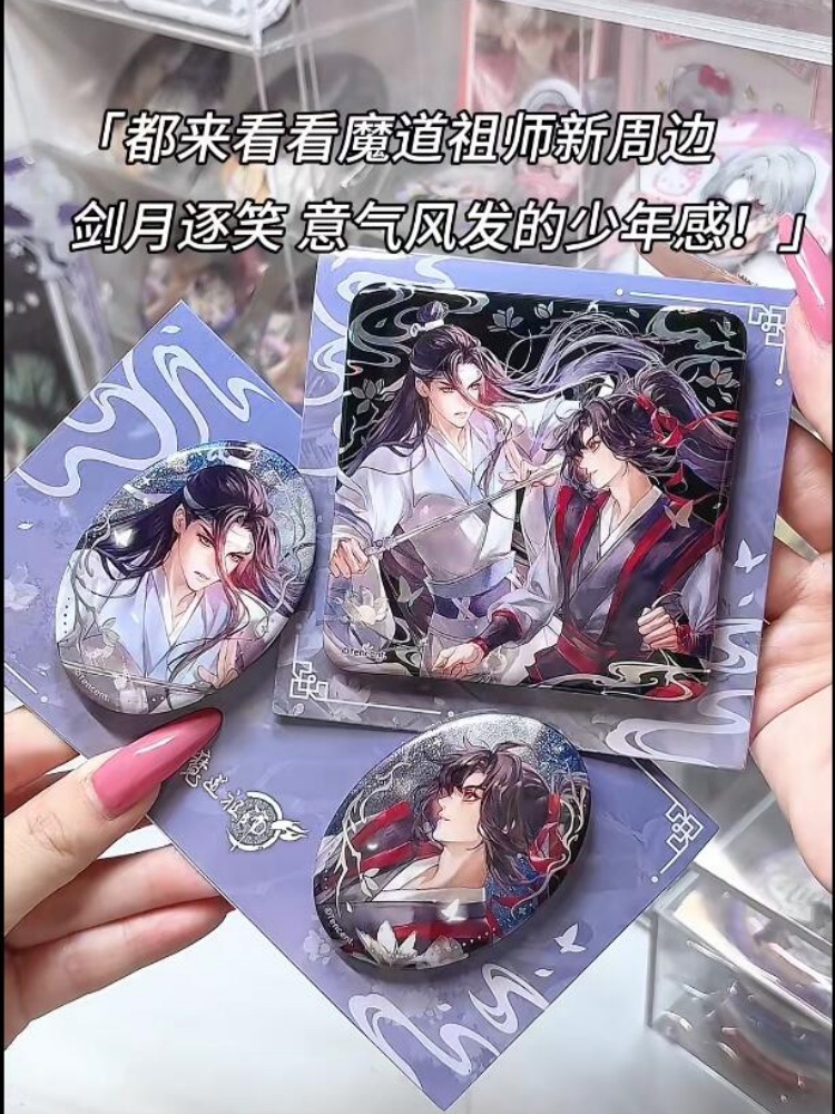Nanmanshe Mo Dao Zu Shi Wei Wu - Desk Accessories recension och pris