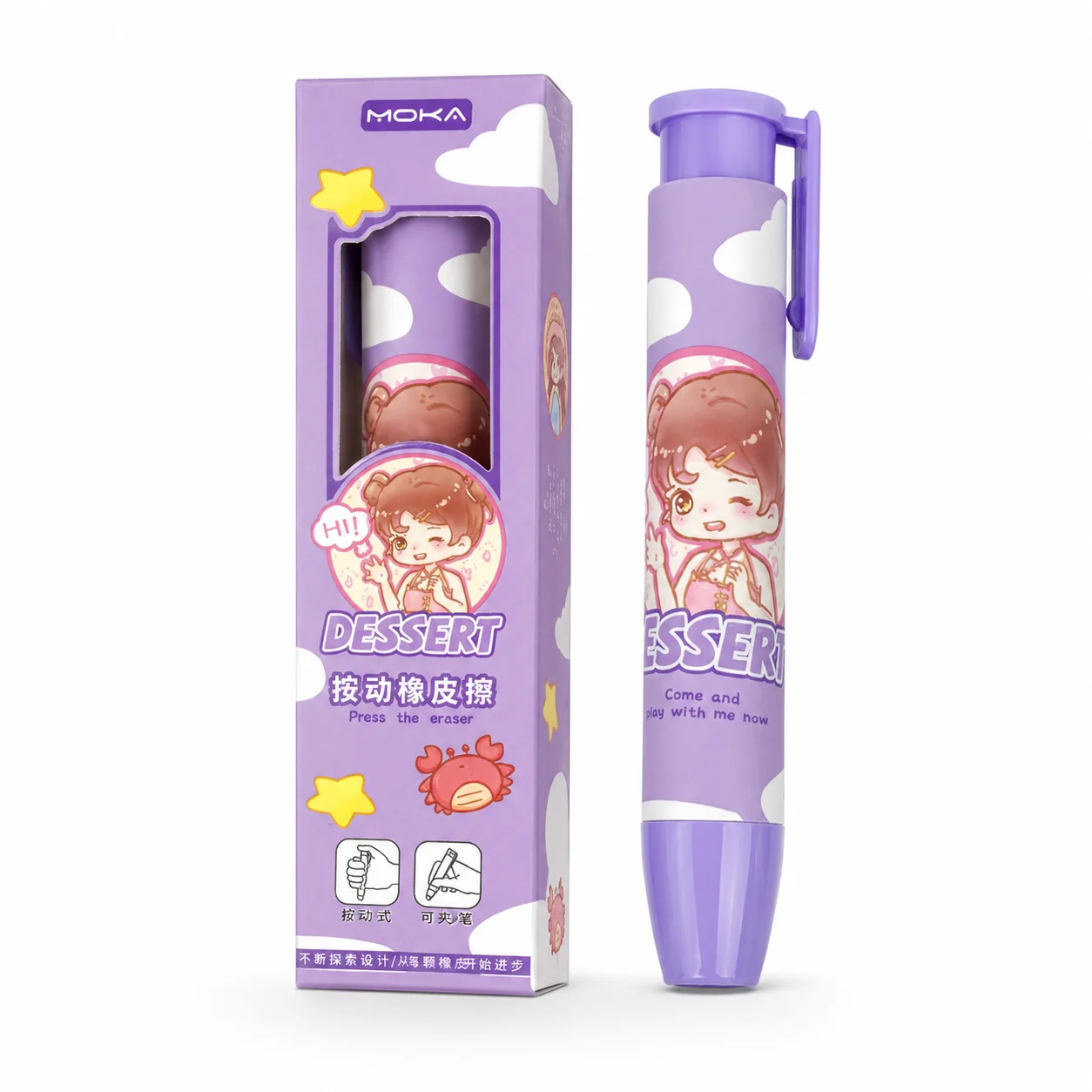 Click Eraser Pen, Retractable  - Retractable Eraser Pen Click recension och pris