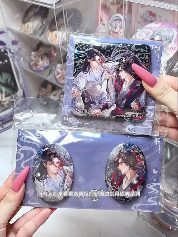Nanmanshe Mo Dao Zu Shi Wei Wu - Desk Accessories recension och pris