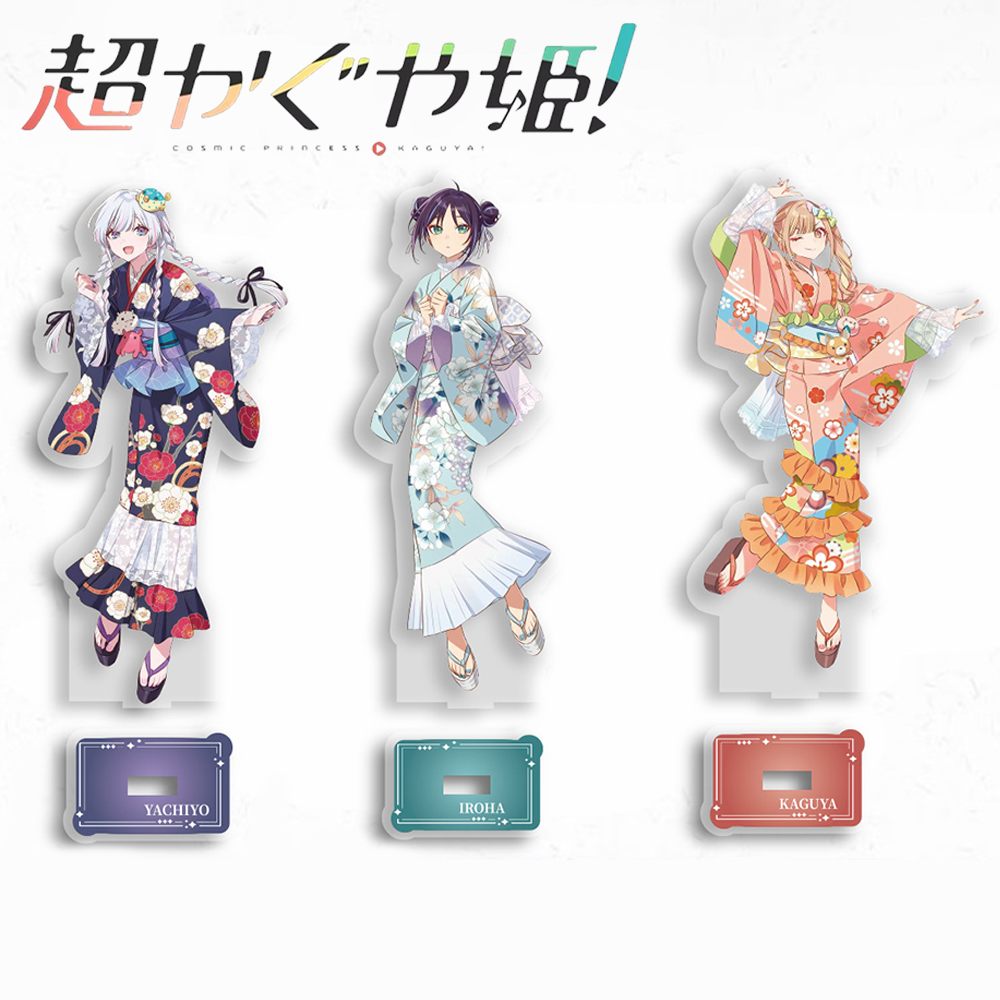 Anime Cosmic Princess Kaguya I - Desk Accessories recension och pris